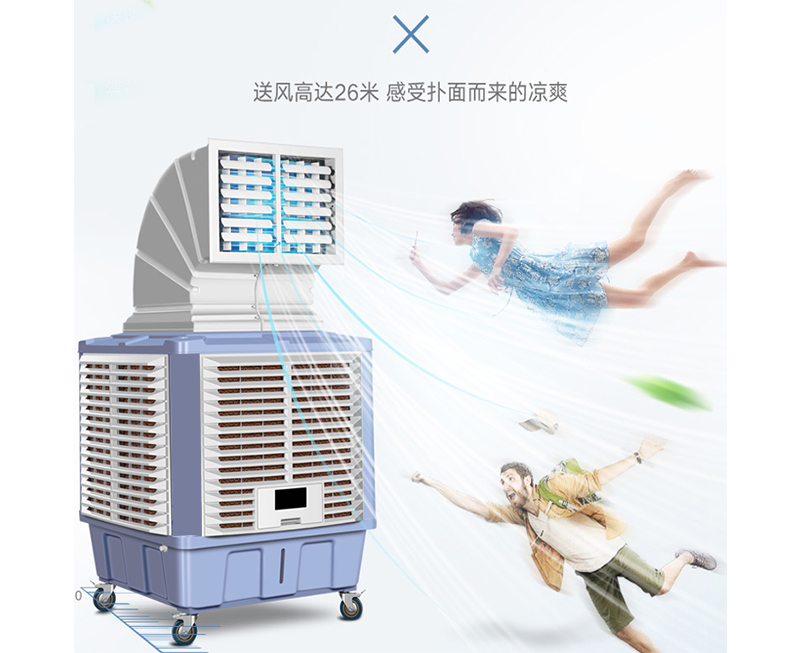 2.2kw節(jié)能水冷環(huán)?？照{(diào)通風(fēng)降溫工業(yè)冷